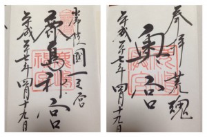 写真 2015-04-20 23 17 20