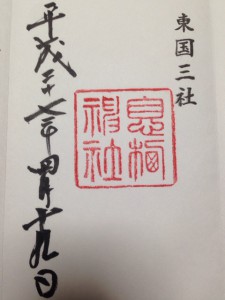 写真 2015-04-20 23 17 37